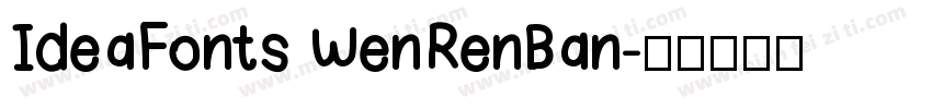 IdeaFonts WenRenBan字体转换